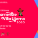 carnevale