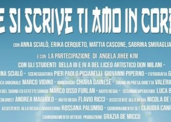 Il cortometraggio napoletano “Come si scrive ti amo in coreano” arriva su Timvision