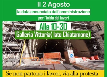 Galleria della Vittoria Chiusa